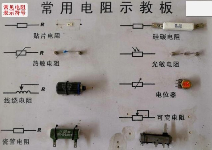 帶你認(rèn)識(shí)幾種常見電容器，了解電路板上常見電子元件